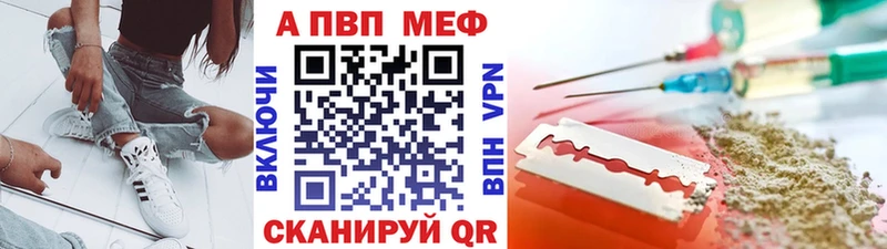 где найти наркотики Петрозаводск дарк нет официальный сайт Альфа ПВП Crystall