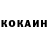 КОКАИН VHQ sobakaa TV