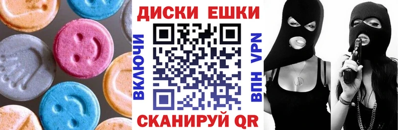 ЭКСТАЗИ VHQ  Петрозаводск 