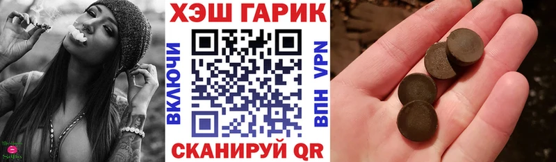 ГАШИШ гашик  Петрозаводск 