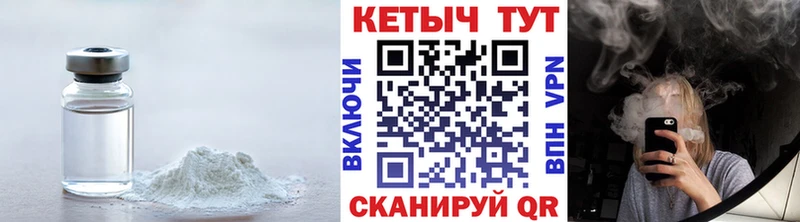 OMG tor  Петрозаводск  Кетамин ketamine 