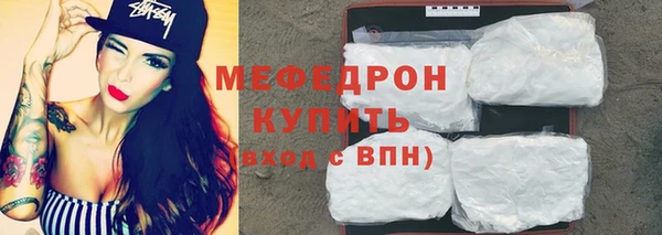 винт Богородск
