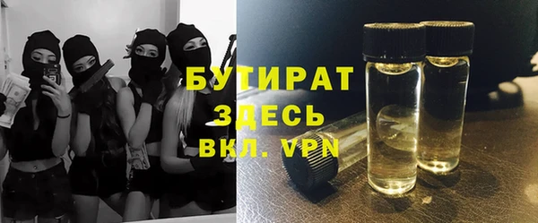 стафф Богородицк