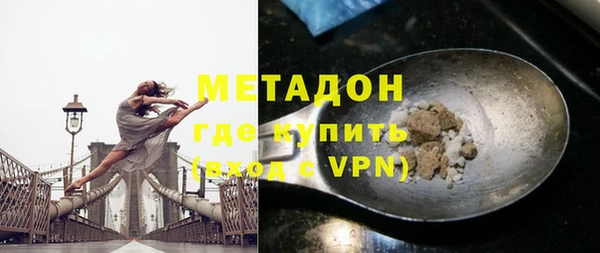 стафф Богородицк