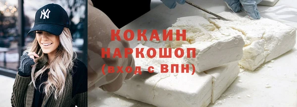 стафф Богородицк