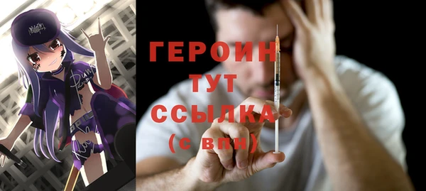 винт Богородск