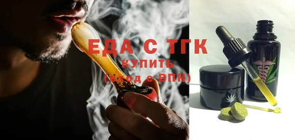 стафф Богородицк