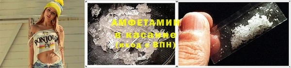 стафф Богородицк