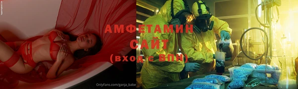 стафф Богородицк