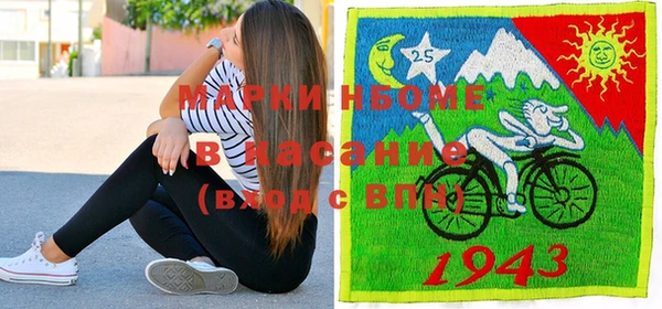стафф Богородицк