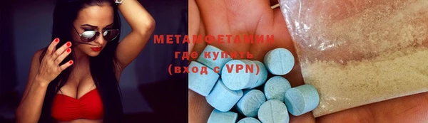 стафф Богородицк
