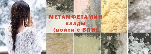 стафф Богородицк