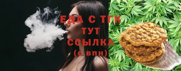 винт Богородск
