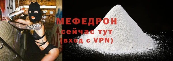 винт Богородск