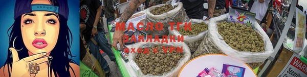 стафф Богородицк