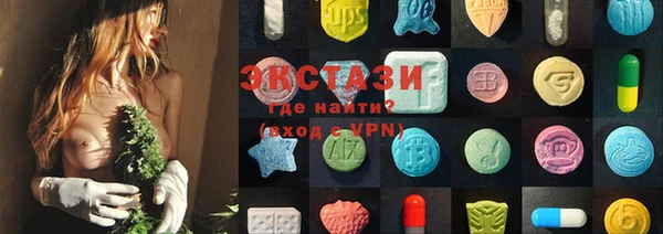стафф Богородицк