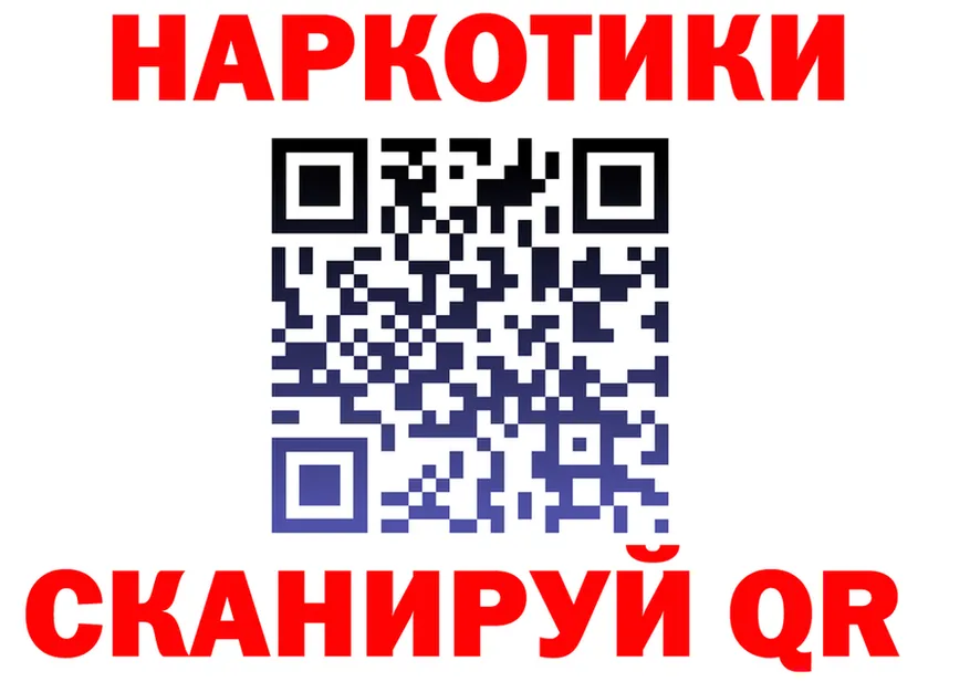 Где продают наркотики? это состав Петрозаводск