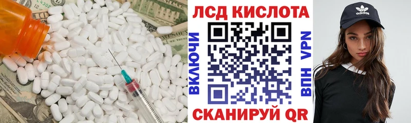 hydra как войти  Петрозаводск  ЛСД экстази ecstasy 