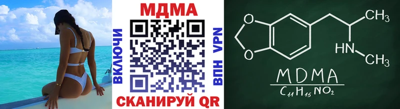 купить   Петрозаводск  ОМГ ОМГ сайт  МДМА молли 