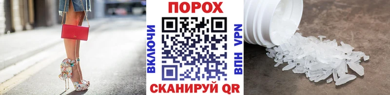 blacksprut ссылка  дарк нет как зайти  Метамфетамин Methamphetamine  Петрозаводск 