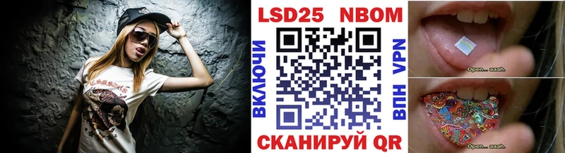 Наркотические марки 1,5мг  цена   Петрозаводск 