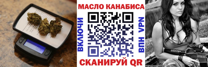 гидра сайт  закладки  Петрозаводск  Дистиллят ТГК THC oil 