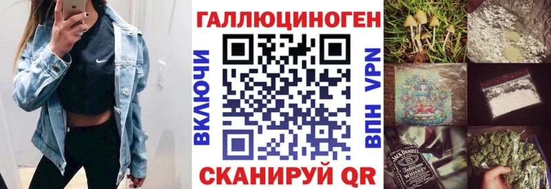 Галлюциногенные грибы Psilocybe  как найти закладки  Петрозаводск 